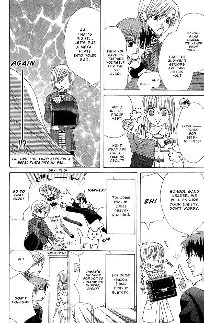 Ah! Itoshi no Banchousama Chapter 2 15